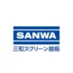 Lowongan Kerja PT Sanwa Screen Indonesia