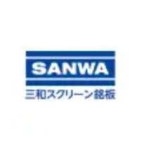 Lowongan Kerja PT Sanwa Screen Indonesia Operator Produksi